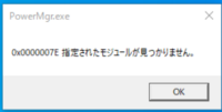 777タウンについて ダウンロードしてから1度も起動出来ないです プログラ Yahoo 知恵袋