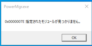 セキュリティーesetをupdateとしたら下記のコード が出ました Yahoo 知恵袋