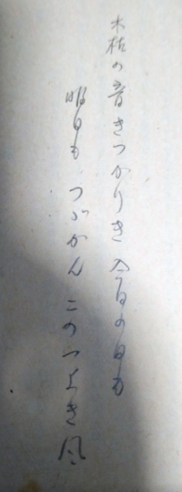 日本語の方言で １ ２ ３ ４ をイチ ニイ サン シあるいは Yahoo 知恵袋