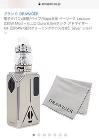 Vapeのコットンが焦げているかを見分ける方法教えてください 今 Yahoo 知恵袋