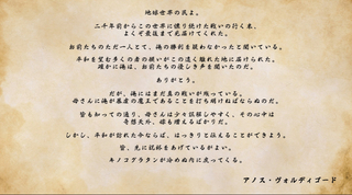 魔王学院の不適合者が1期は終わりましたが 公式twitterではキノコ Yahoo 知恵袋