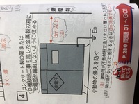 接地について 金属製の箱に設置する時はa種接地工事で 計器や変圧器など Yahoo 知恵袋