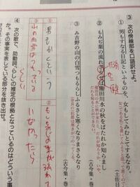 古典の古文の質問です なぜ 3番の答えが 山の白雪はつもるらしい Yahoo 知恵袋
