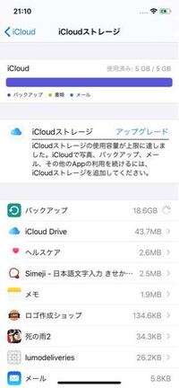 株式会社decoo デクー に問い合わせをしたいのですが サ Yahoo 知恵袋