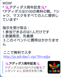 テレグラムを使ってる方 教えてくださいlineが一般的だと思うの yahoo 知恵袋