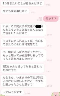 中学生に質問です 今まで何回告白されましたか 中３女子です Yahoo 知恵袋