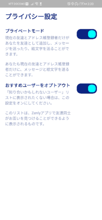 友達 の 仕方 追加 ゼンリー Zenly（ゼンリー）アプリの退会方法と友達の削除方法