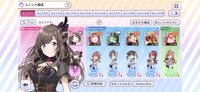 シャニマストゥルーエンド研修で選んだアイドルは報酬として貰えたりするのでしょ Yahoo 知恵袋