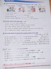 こちらの問題の空欄部分の答えを教えてください 宜しくお願い致しま Yahoo 知恵袋