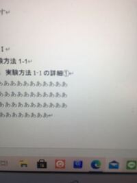 土木工事の図面で断面図にDl＝350.00と書いてあり、何の意味... - Yahoo!知恵袋