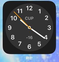 iphoneの時計のアイコンの色が急に黒になりました。どうすればまた白に戻りますか？ 