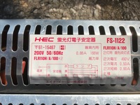 添付写真の安定器を処分するためにpcb含有の有無を調べているのですが Yahoo 知恵袋