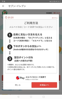 鏡アプリについて インカメラを使用せずに画面が鏡のようになるアプリはあり Yahoo 知恵袋