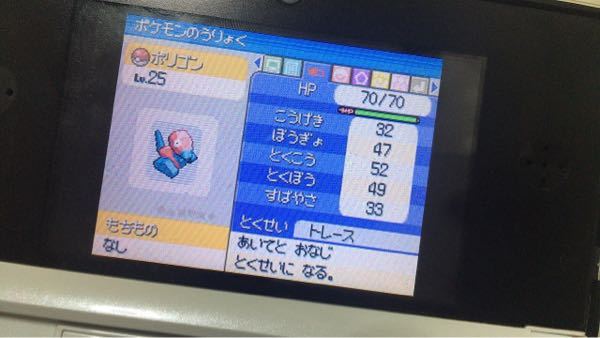 ポケモン プラチナ フカマル 性格 シモネタ