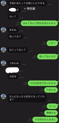 中学2年です 下ネタ苦手な人は見ない方がいいです 中学生男子 Yahoo 知恵袋