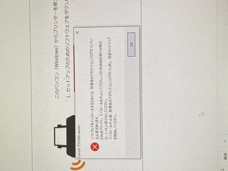 Windows10にcanonのts5330のソフトウェアを Yahoo 知恵袋