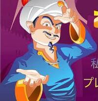有名人を当てるakinator アキネーター の仕組みを教えてください 何 Yahoo 知恵袋