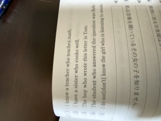 今中学3年生で関係代名詞を勉強しているのですが と の冠詞 Yahoo 知恵袋