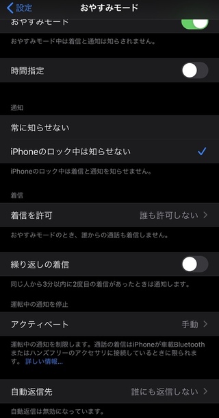 相手にlineではなく電話番号で電話をした時に通話中になって Yahoo 知恵袋