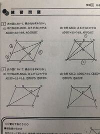 これってどうやりますか 線分比数学中学中3 Yahoo 知恵袋