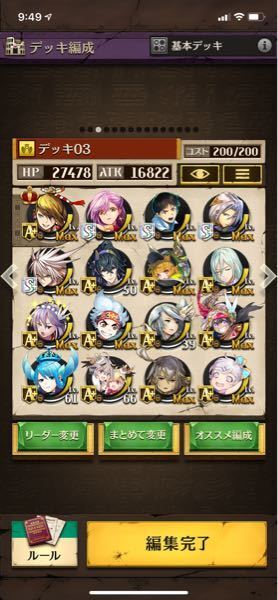 ヴィーナス オセロニア