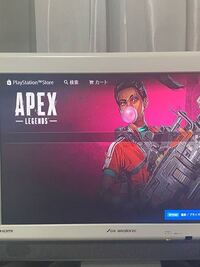 Ps4のapexってなんでpsstoreからダウンロードできないんで Yahoo 知恵袋