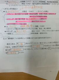 世界史の絶対主義と絶対王政の違いは何でしょうか 分かりやすく簡潔に教えてほ Yahoo 知恵袋