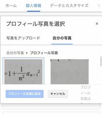 Googleのアカウントでyoutubeを見ているのですが Go Yahoo 知恵袋