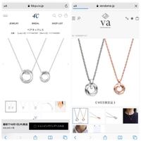 男子大学生さんに質問です このネックレスダサいですか プレゼン Yahoo 知恵袋