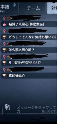 第5人格のキャラクターをハングル表記にしたらどうなりますか Yahoo 知恵袋