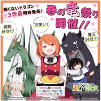 下記 添付画像３つの アニメ題名がありますが ３つのうちから Yahoo 知恵袋