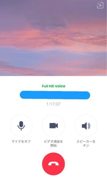 Lineで通話してる時 マイクをoffにしても 相手側の声は自分に聞こ Yahoo 知恵袋