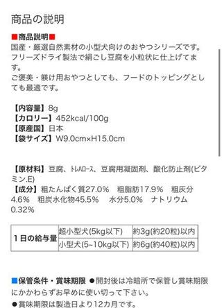 ドッグツリーの犬用絹ごし豆腐を 猫に与えても大丈夫でしょうか 犬用 Yahoo 知恵袋