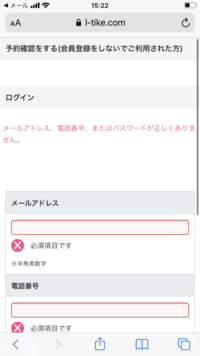 今btsのライブビューイングの当落確認しようとしたらパスワード忘れてし Yahoo 知恵袋