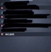 第五人格で中国の方だと思われる人が対戦後のチャットで発言して Yahoo 知恵袋