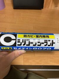 シリコーンコーキングの重ね塗りについて 昨日浴槽のコーキング Yahoo 知恵袋
