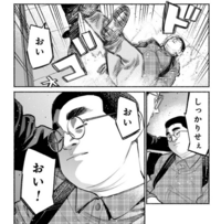 この画像の元漫画 元ネタってなんですか 漫画は 極主夫 Yahoo 知恵袋