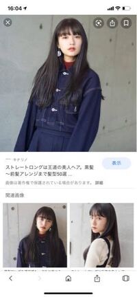 面長で彫りの深い顔なんですが 前髪をどうすればいいか悩んでま Yahoo 知恵袋