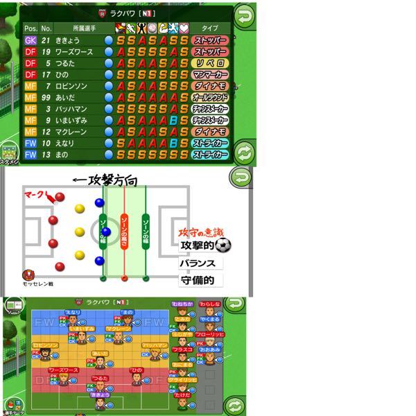 カルチョビットa に関するq A Yahoo 知恵袋