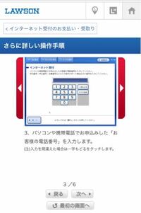 太閤立志伝5 Psp版 をやっています 主人公札を全て集めたいと思っ Yahoo 知恵袋