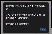 Twitchで配信した際に スマホのブラウザ Safari から見ると画 Yahoo 知恵袋