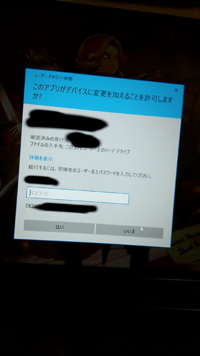 Windows10であらゆる手段を使ってもアプリを開けません Yahoo 知恵袋