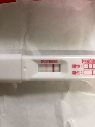 高温期11日目 で普通の妊娠検査薬ドゥーテストでフライングに Yahoo 知恵袋