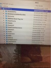 Macの容量が足りなくて調べてみたら調べてみたらシステムで17gbも使 Yahoo 知恵袋
