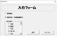 モンハン基礎知識小話 かずくんのモンハンワールド攻略日記