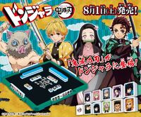 女子でジャンプアニメが好きな方に質問です 鬼滅の刃がドンジャラ 麻雀 Yahoo 知恵袋