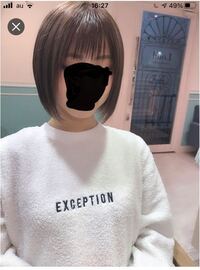 昨日美容院にカットしに行き 現在ショートボブヘアです かなりすい Yahoo 知恵袋