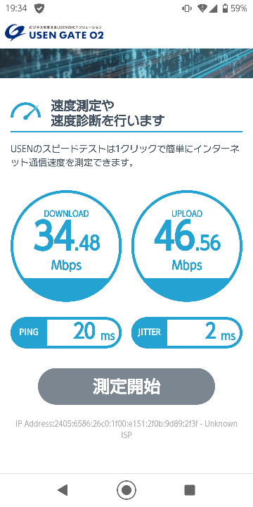 インターネット 通信 回答受付中の質問 Yahoo 知恵袋