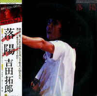 男を感じる歌を教えて下さい Arbのファクトリー 親父が Yahoo 知恵袋