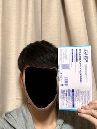 男で顔の大きさ22cmって普通ですか でかいですか 身 Yahoo 知恵袋